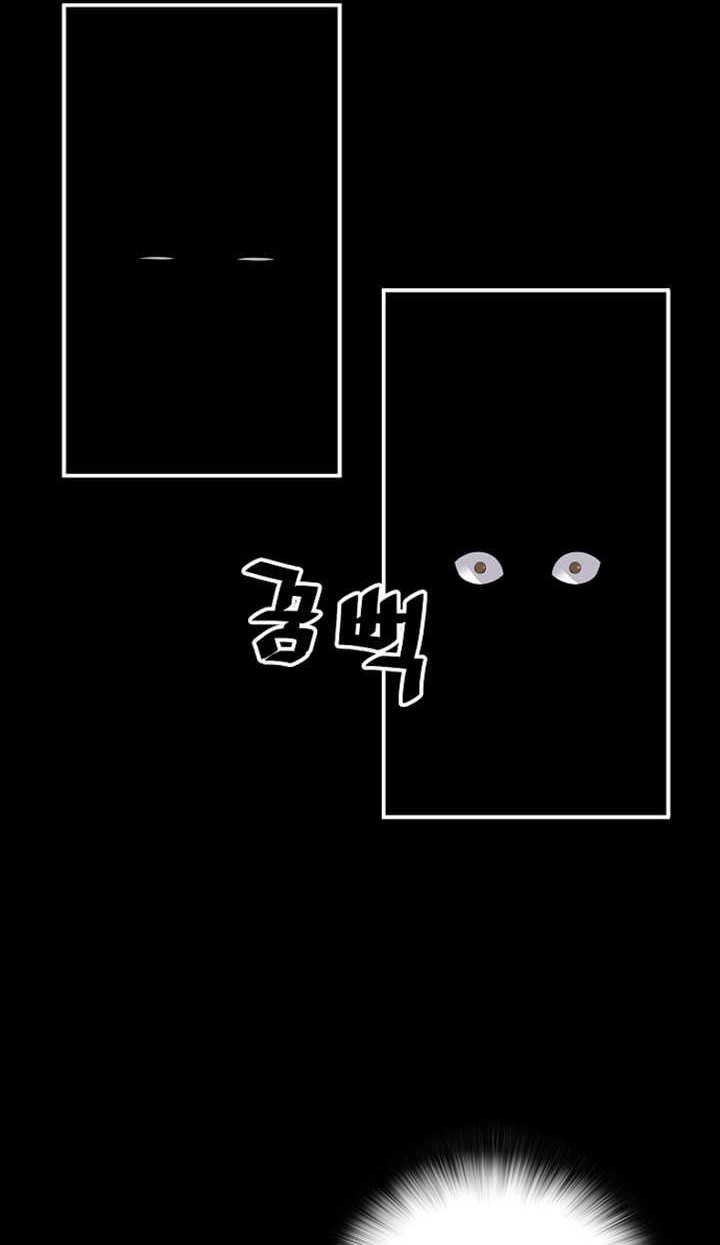 Return of the Legend Chapter 65 - halaman 37
