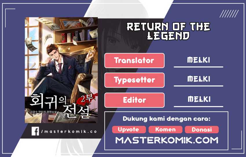 Return of the Legend Chapter 69 - halaman 1