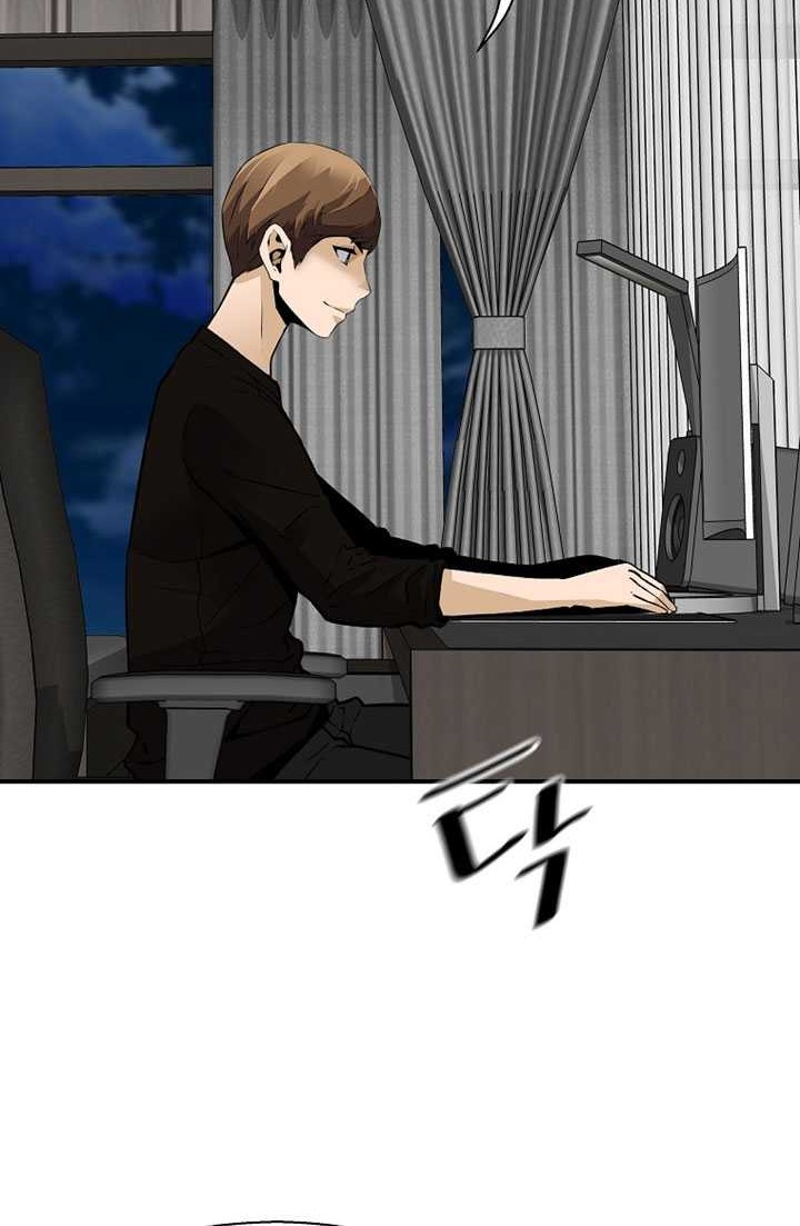Return of the Legend Chapter 71 - halaman 33