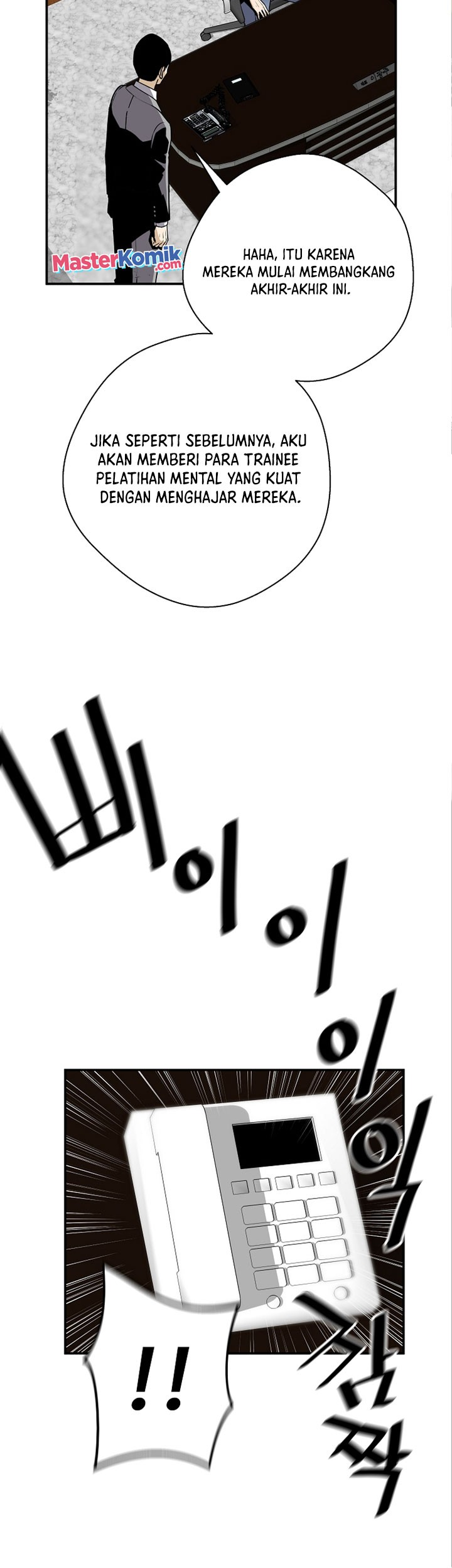 Return of the Legend Chapter 73 - halaman 20