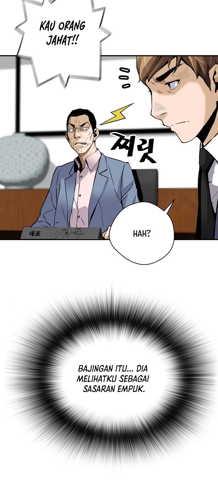 Return of the Legend Chapter 73 - halaman 49