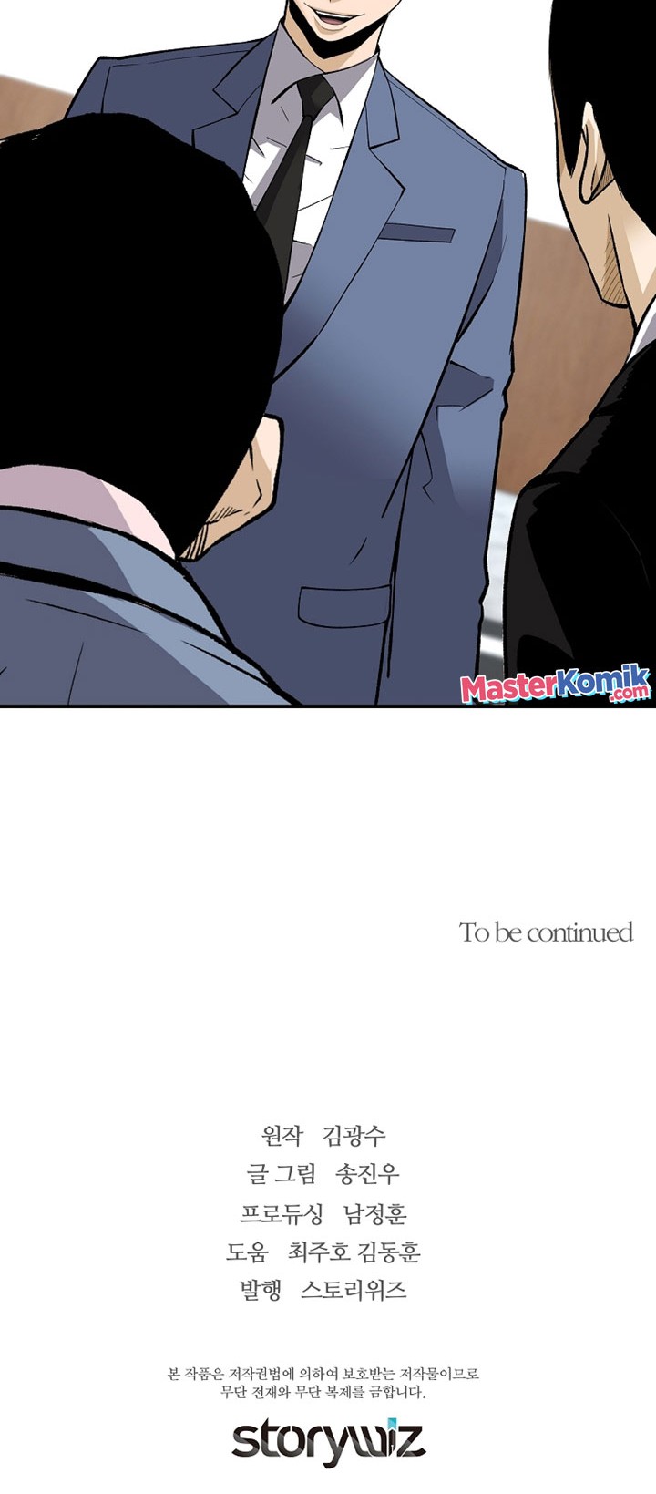 Return of the Legend Chapter 73 - halaman 57