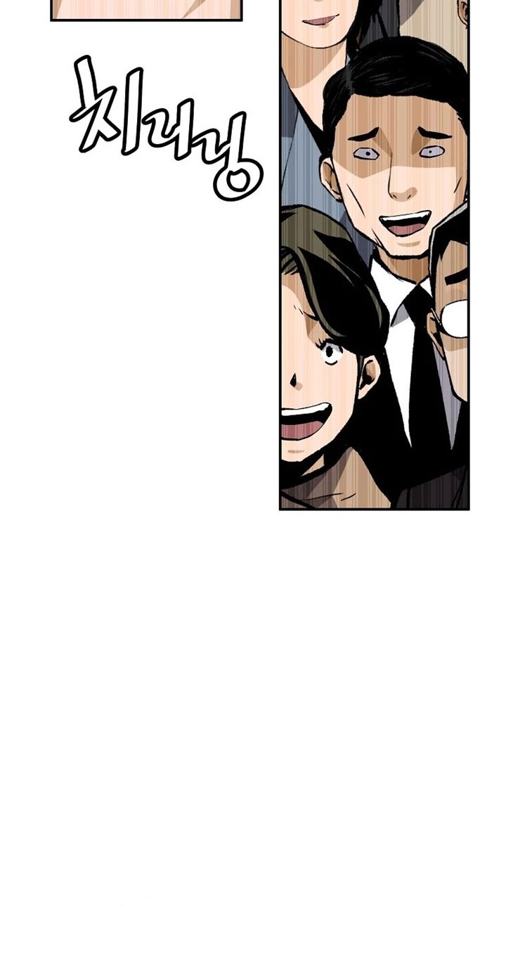 Return of the Legend Chapter 76 - halaman 49