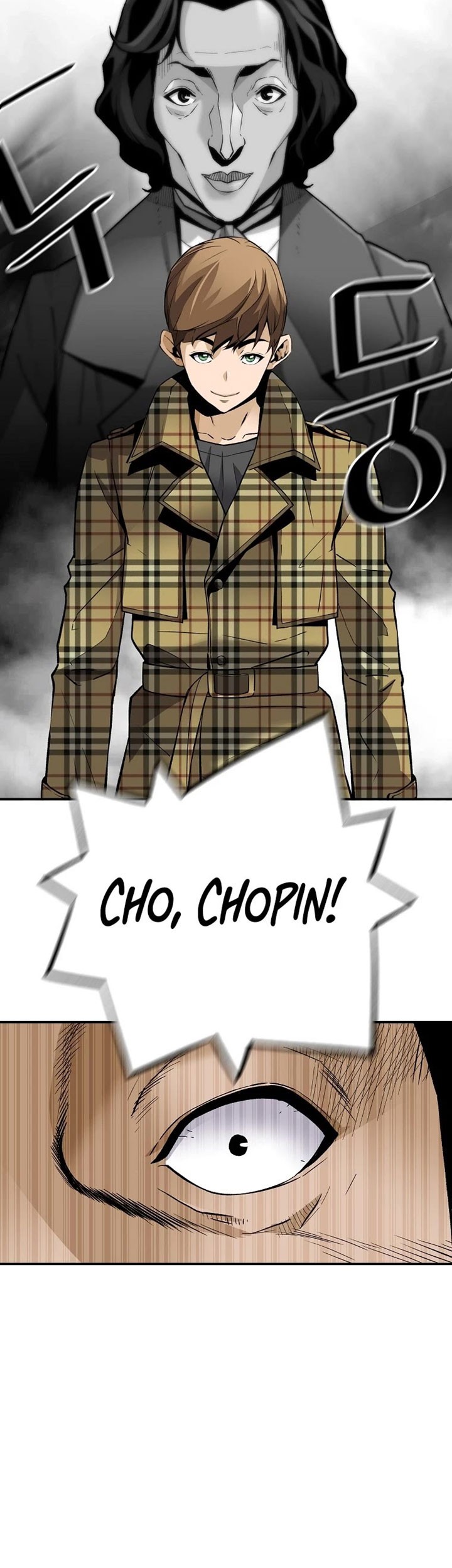 Return of the Legend Chapter 77 - halaman 46