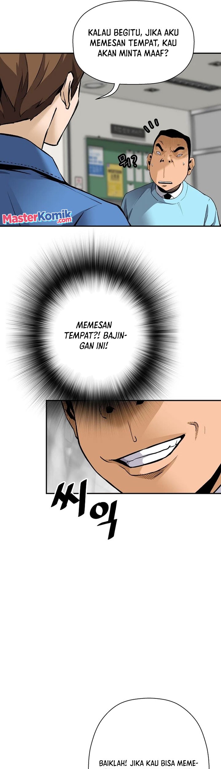 Return of the Legend Chapter 78 - halaman 16