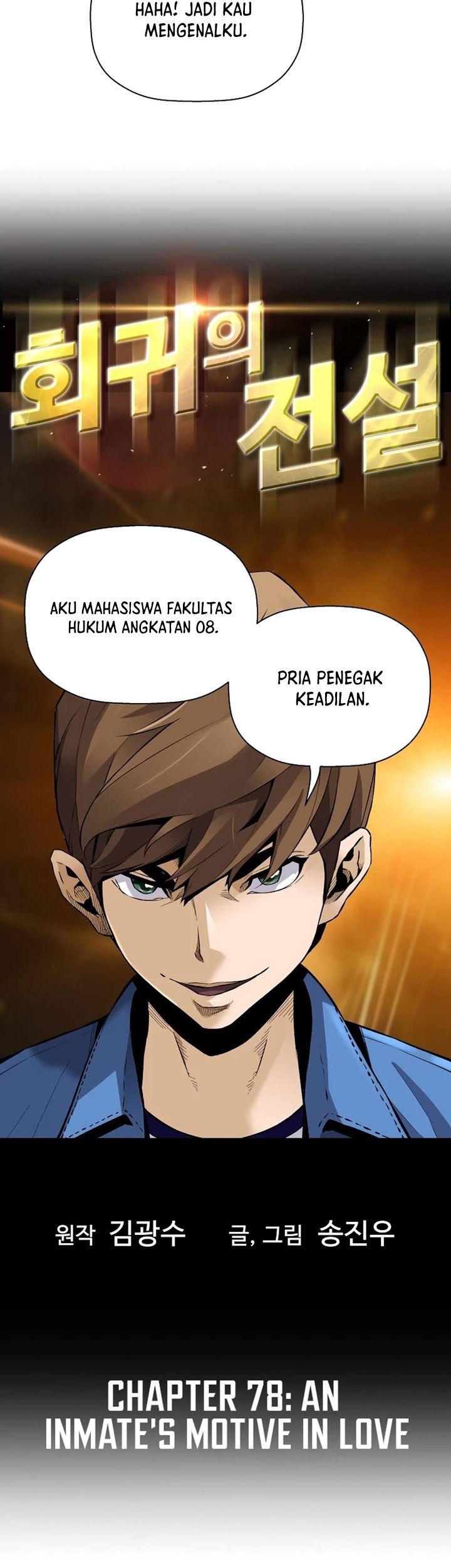 Return of the Legend Chapter 78 - halaman 4