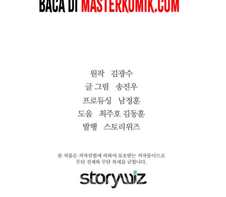 Return of the Legend Chapter 78 - halaman 61