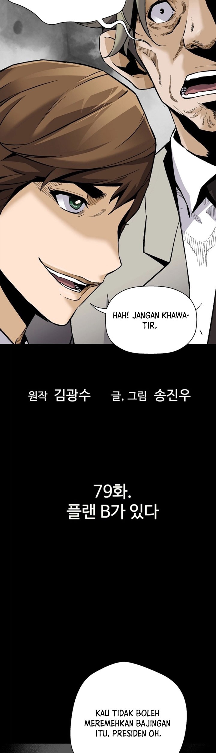 Return of the Legend Chapter 79 - halaman 6