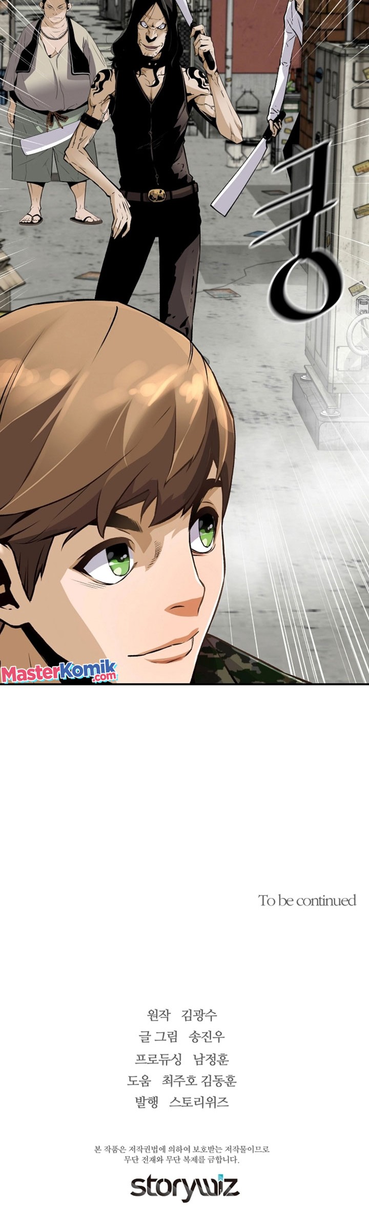 Return of the Legend Chapter 80 - halaman 61