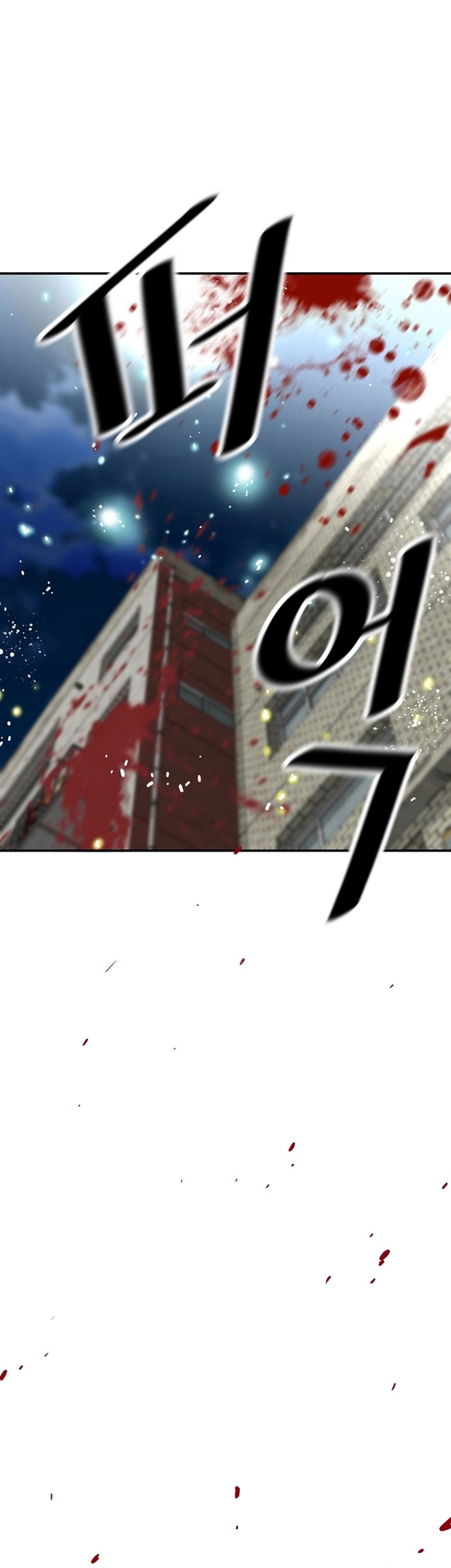 Return of the Legend Chapter 81 - halaman 26
