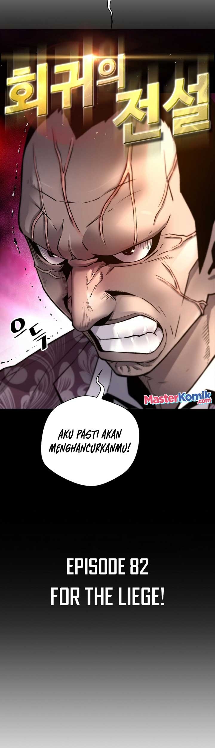 Return of the Legend Chapter 82 - halaman 4