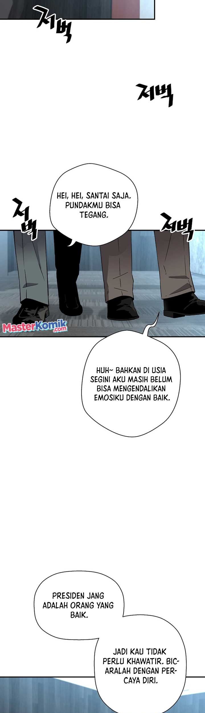 Return of the Legend Chapter 82 - halaman 8