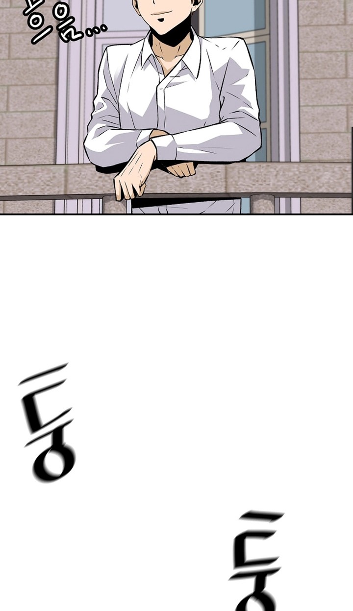 Return of the Legend Chapter 85 - halaman 39