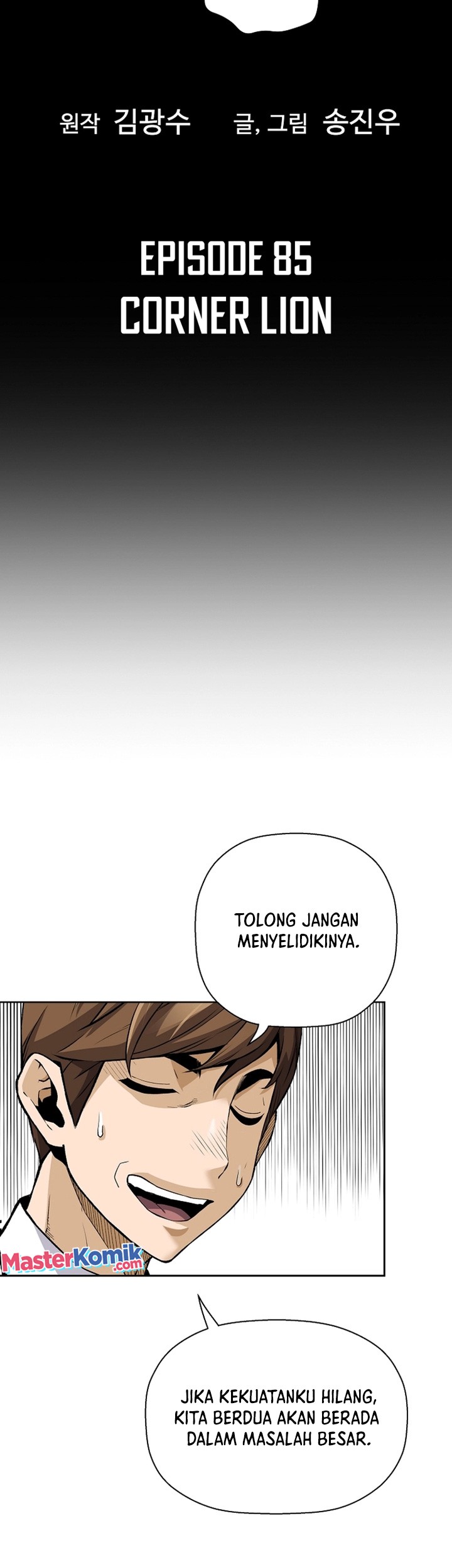Return of the Legend Chapter 85 - halaman 4