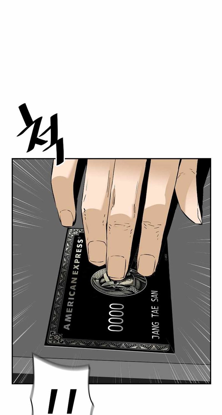 Return of the Legend Chapter 87 - halaman 3