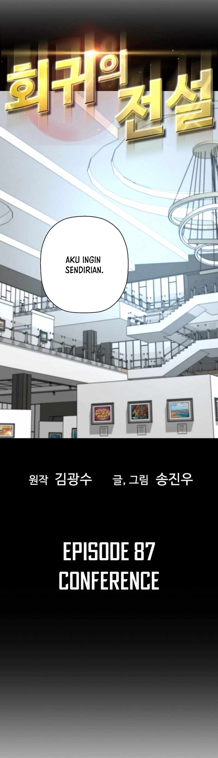 Return of the Legend Chapter 87 - halaman 6