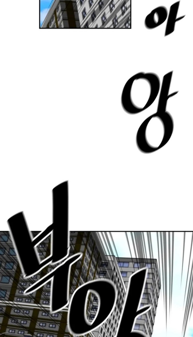 Return of the Legend Chapter 90 - halaman 59