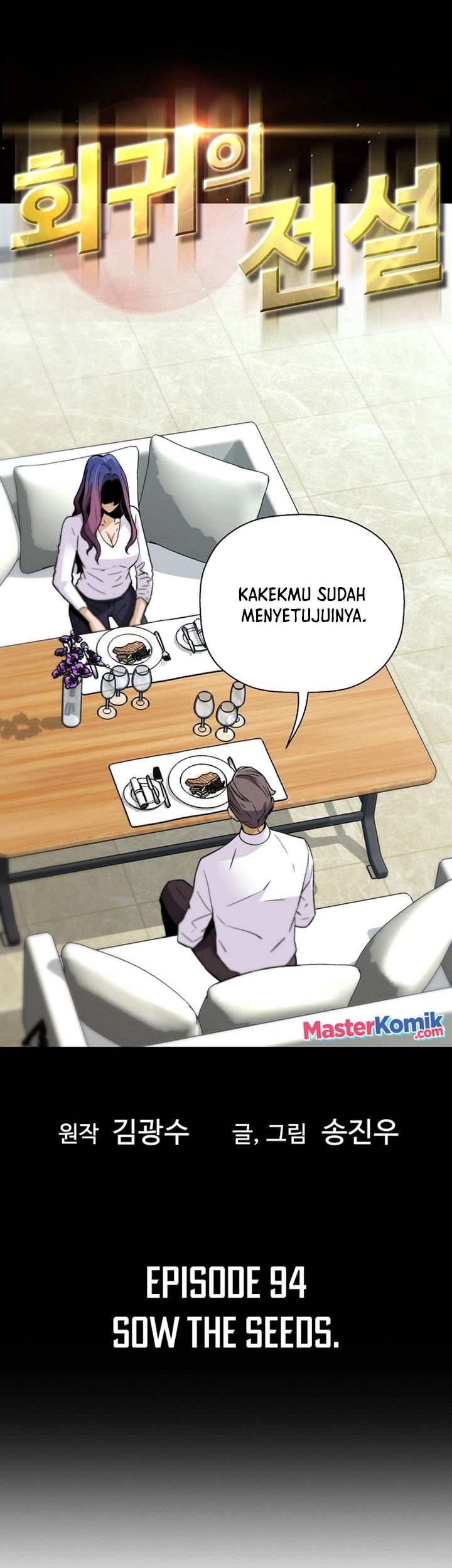 Return of the Legend Chapter 94 - halaman 4