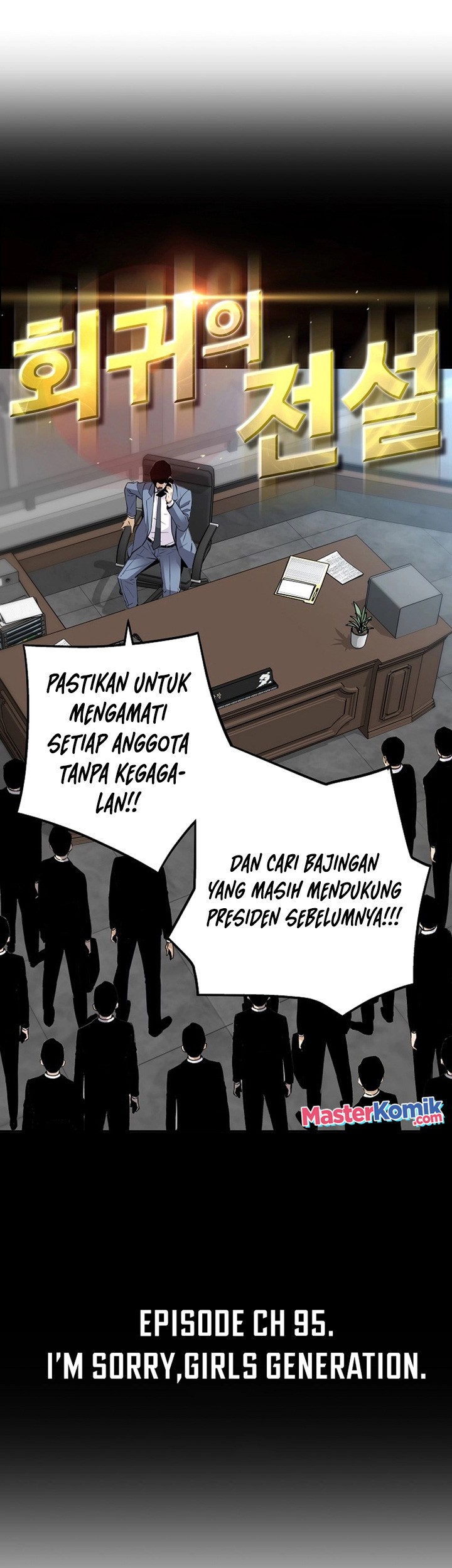 Return of the Legend Chapter 95 - halaman 4