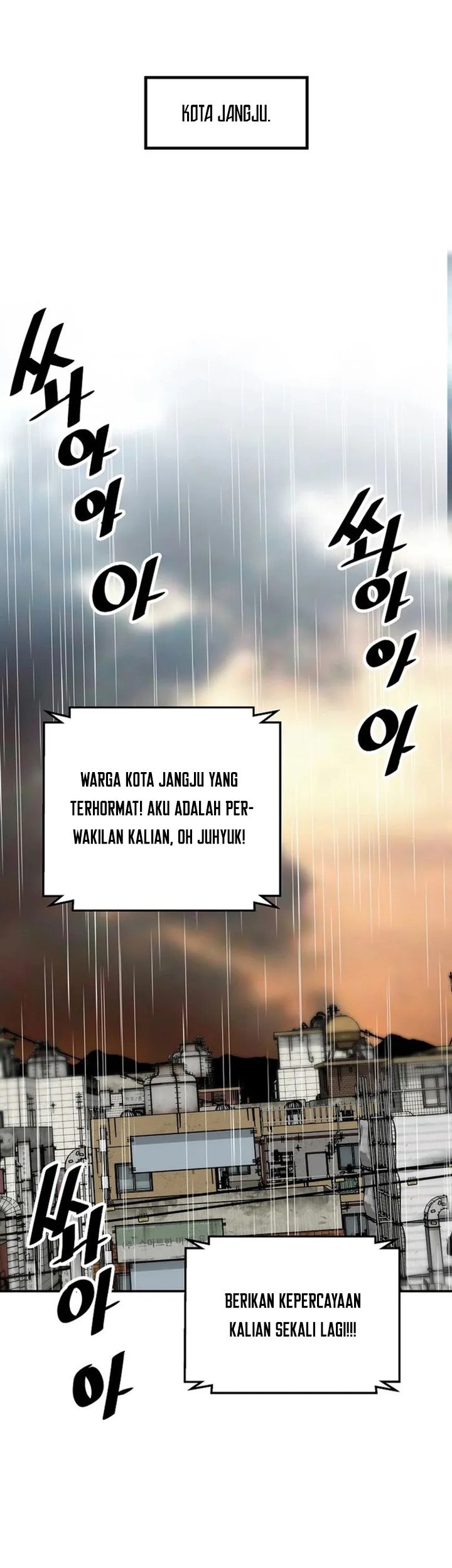 Return of the Legend Chapter 96 - halaman 2