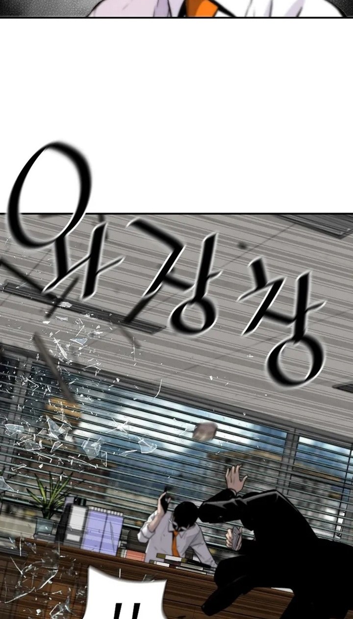 Return of the Legend Chapter 96 - halaman 33