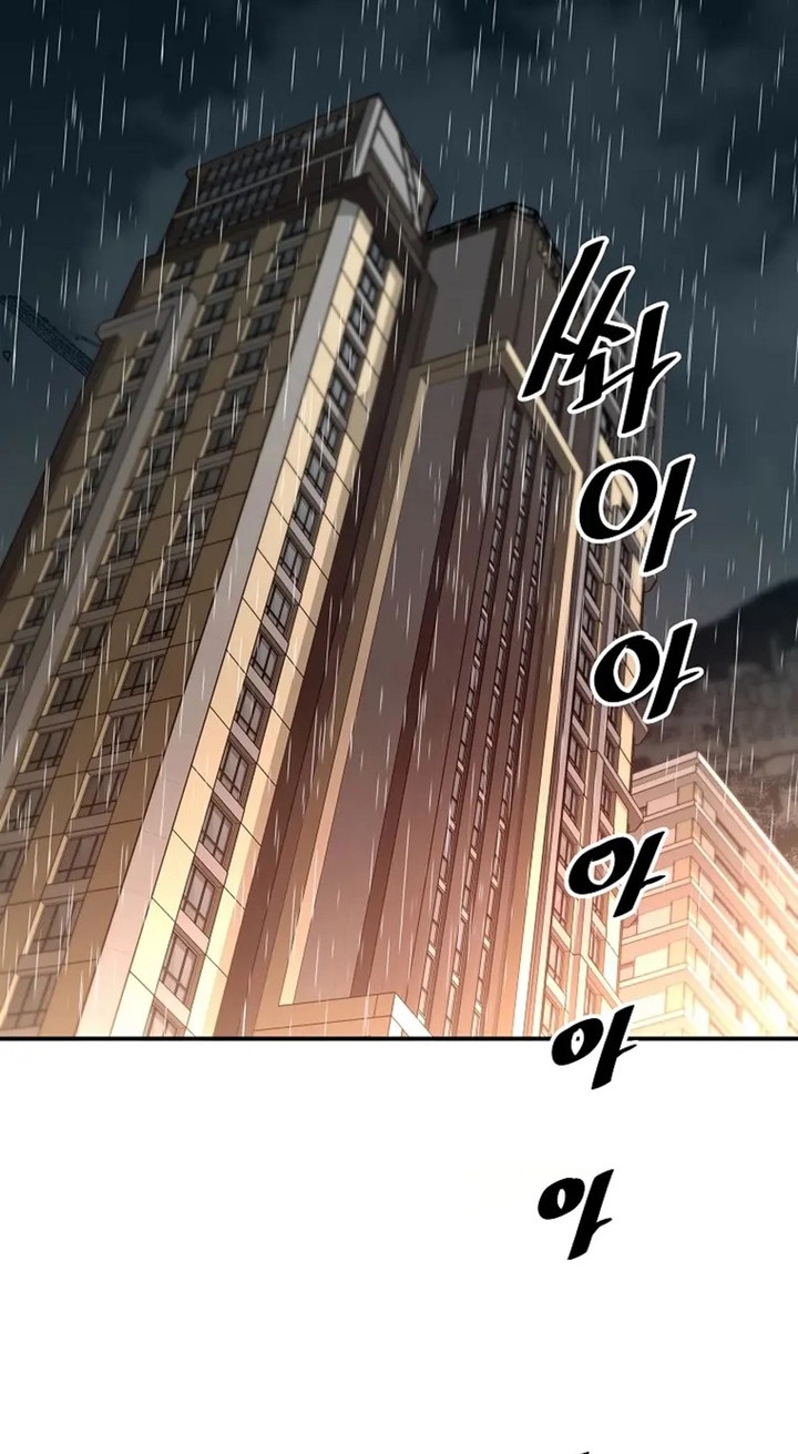 Return of the Legend Chapter 97 - halaman 23
