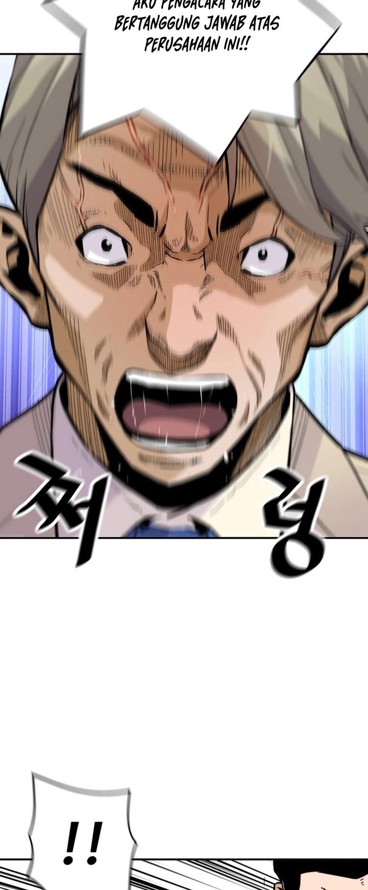 Return of the Legend Chapter 98 - halaman 45
