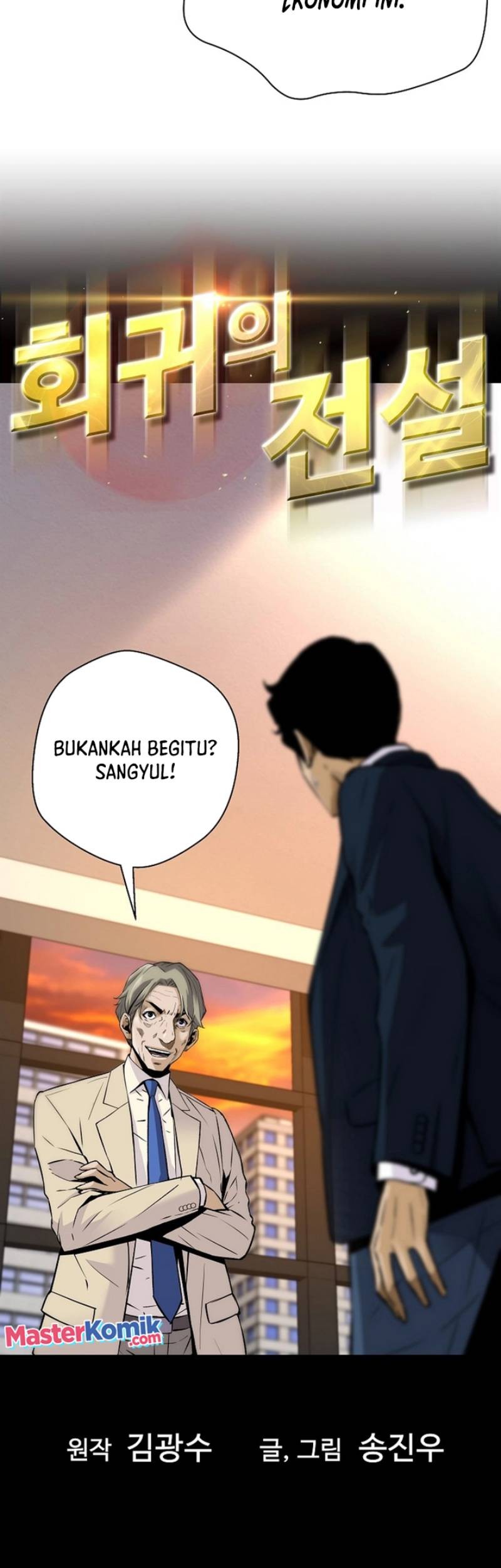 Return of the Legend Chapter 99 - halaman 4