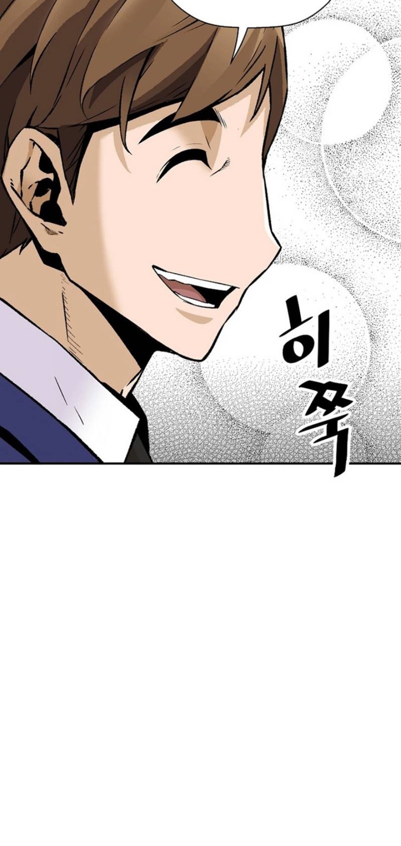 Return of the Legend Chapter 99 - halaman 57