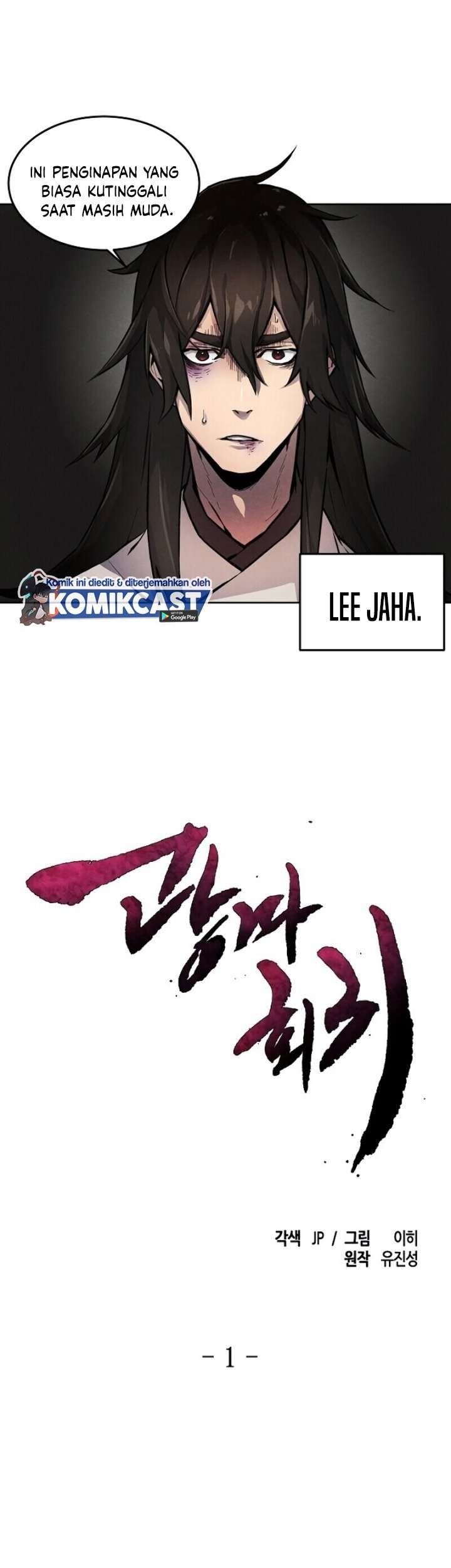 Return of the Mad Demon Chapter 1 - halaman 74