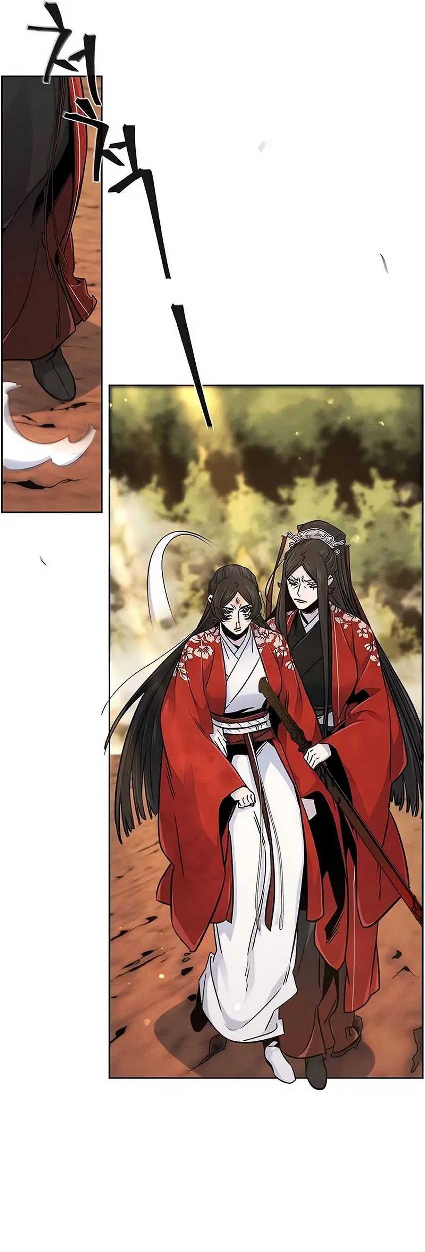 Return of the Mad Demon Chapter 124 - halaman 43