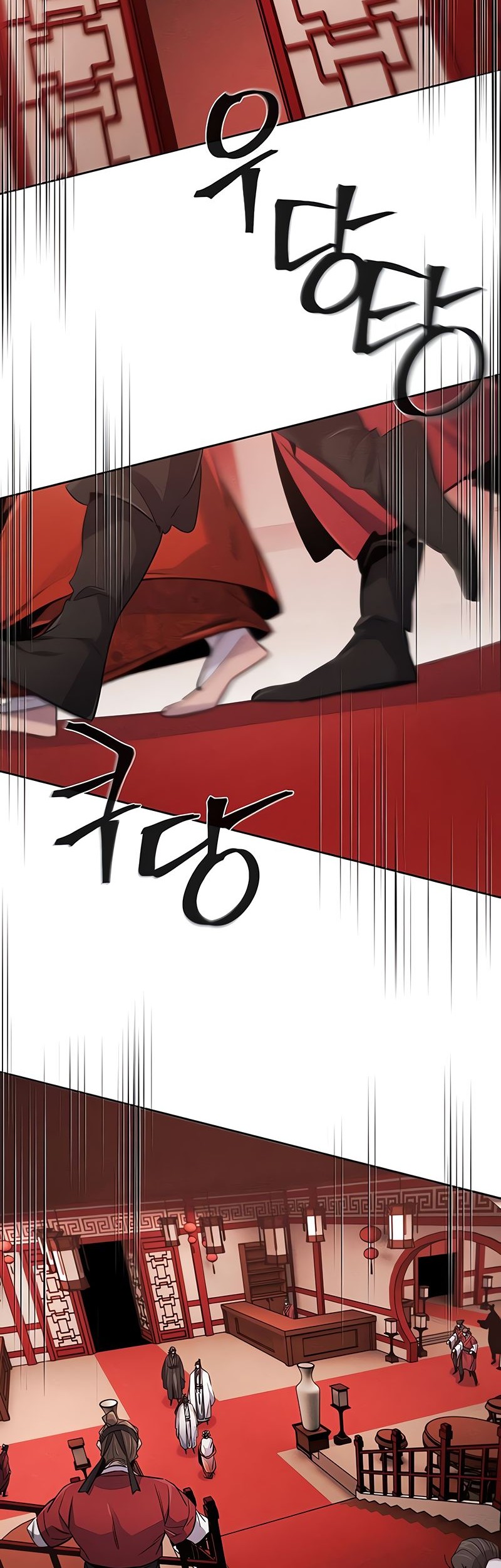 Return of the Mad Demon Chapter 139 - halaman 27