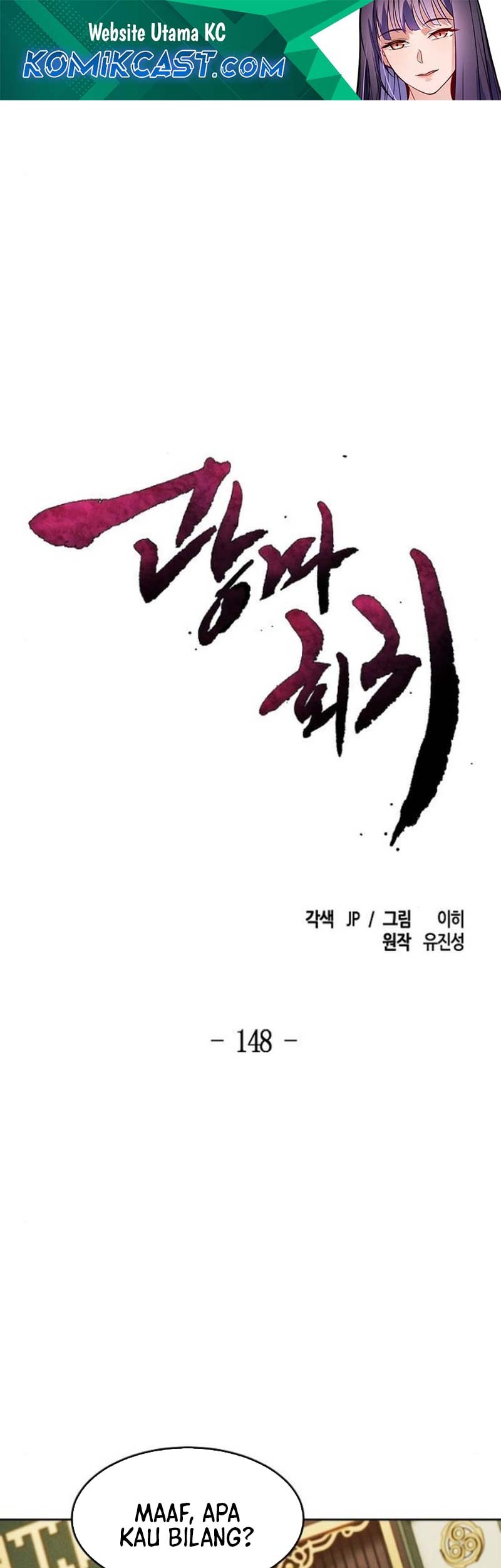 Return of the Mad Demon Chapter 148 - halaman 2