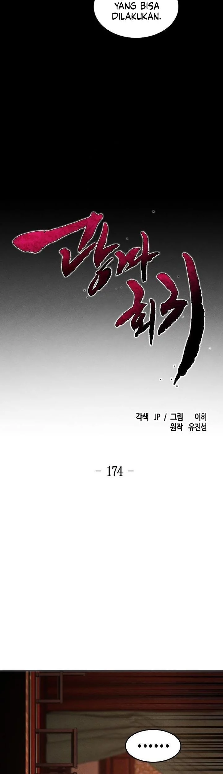 Return of the Mad Demon Chapter 174 - halaman 19