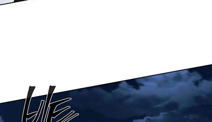 Return of the Mad Demon Chapter 21 - halaman 48