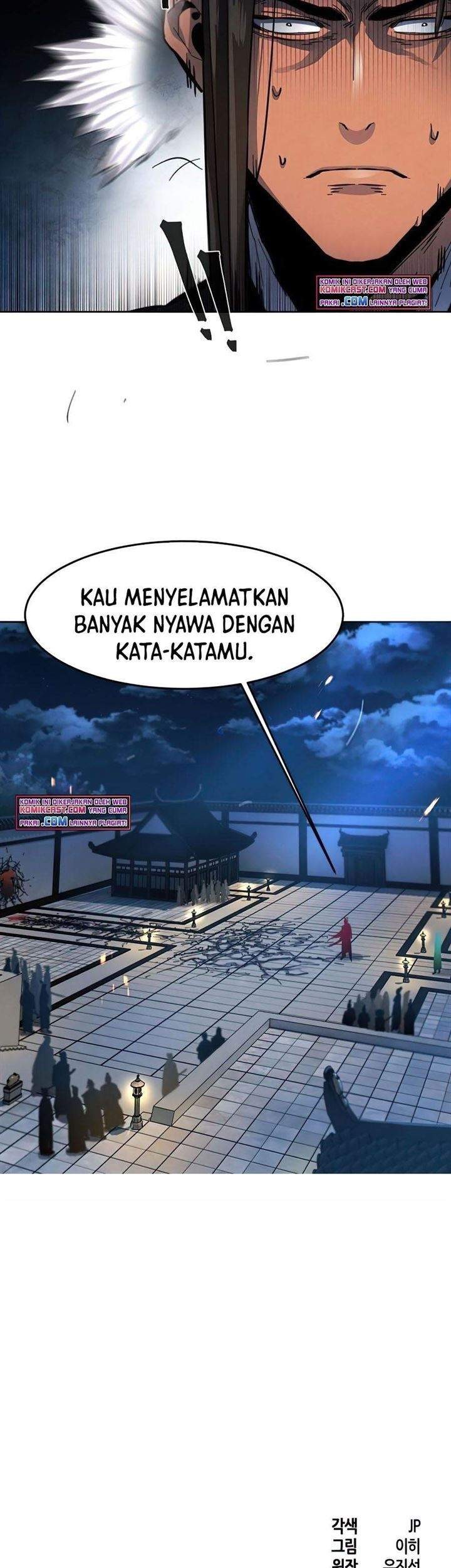 Return of the Mad Demon Chapter 21 - halaman 81
