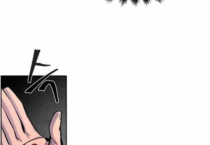 Return of the Mad Demon Chapter 23 - halaman 25