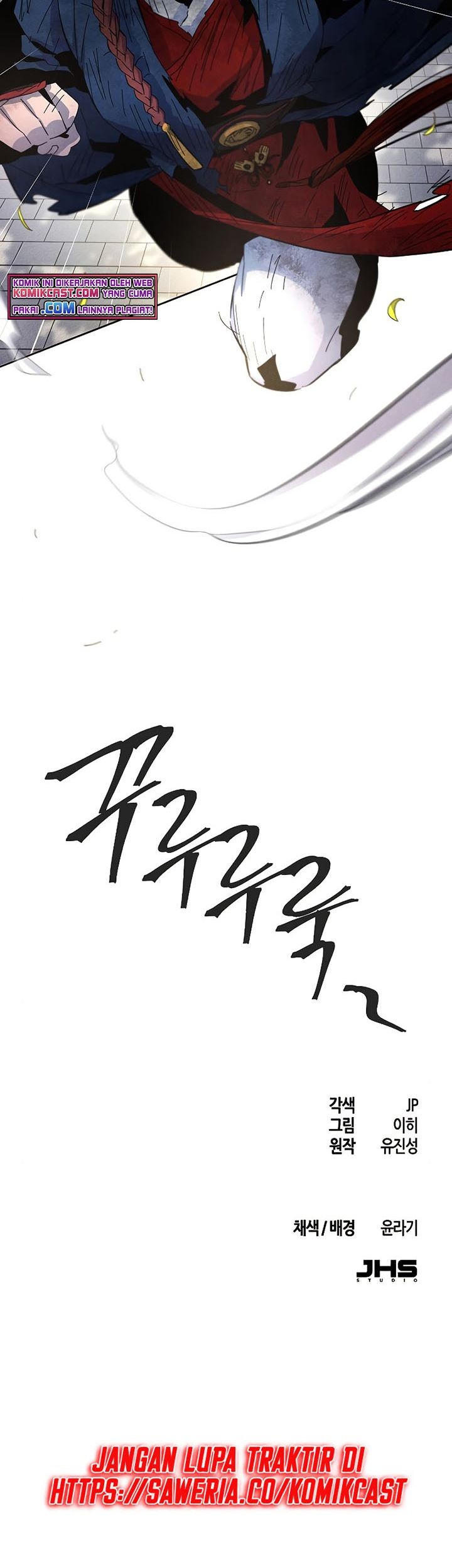 Return of the Mad Demon Chapter 27 - halaman 76
