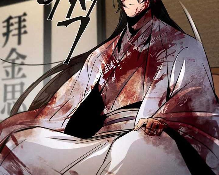 Return of the Mad Demon Chapter 32 - halaman 77
