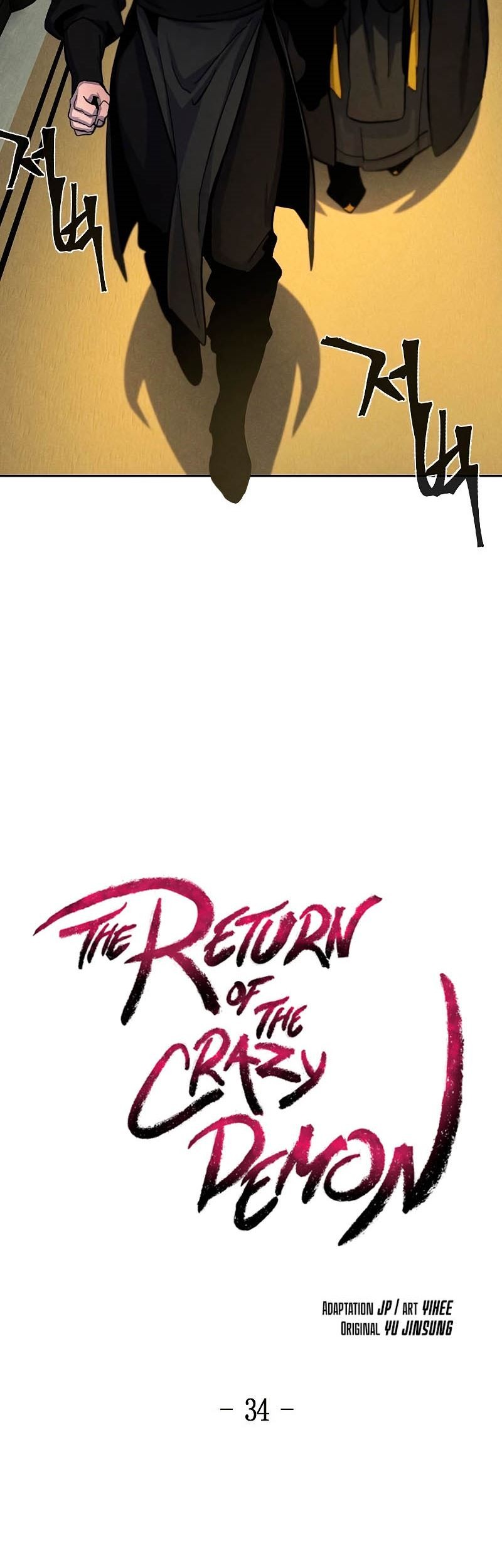 Return of the Mad Demon Chapter 34 - halaman 12