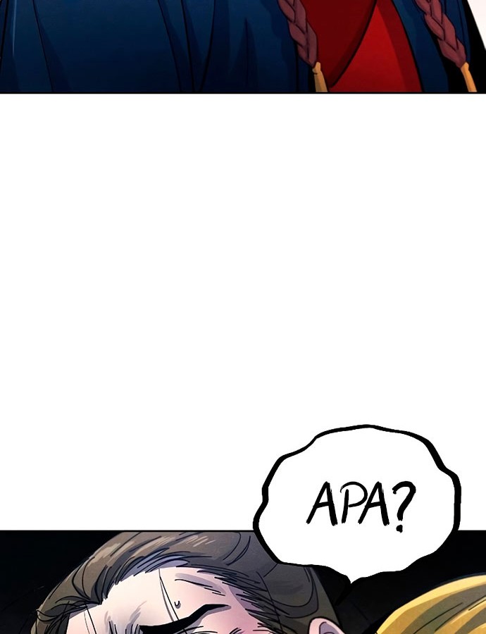 Return of the Mad Demon Chapter 36 - halaman 51