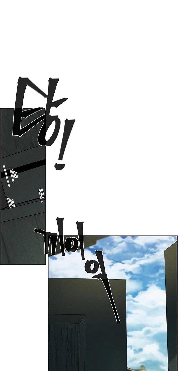 Return of the Mad Demon Chapter 46 - halaman 26