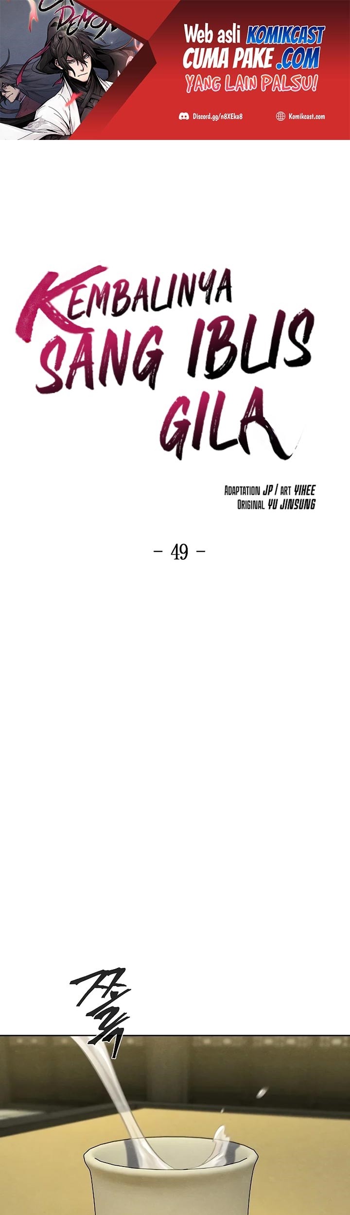 Return of the Mad Demon Chapter 49 - halaman 2