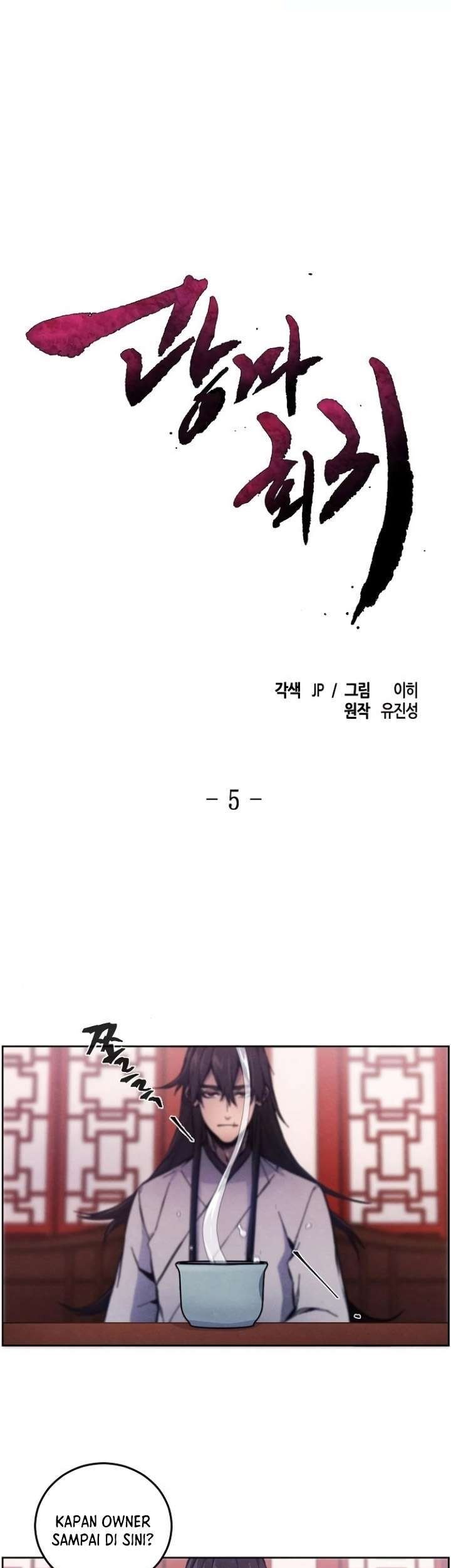 Return of the Mad Demon Chapter 5 - halaman 1