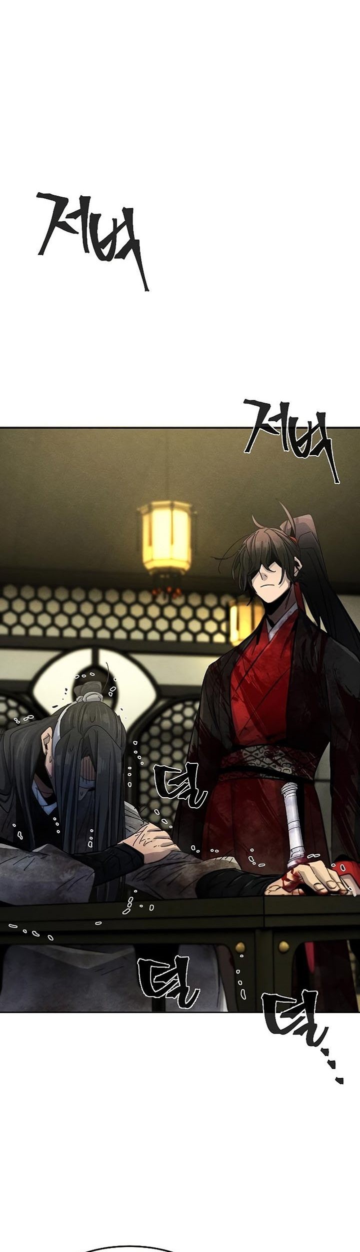 Return of the Mad Demon Chapter 54 - halaman 42