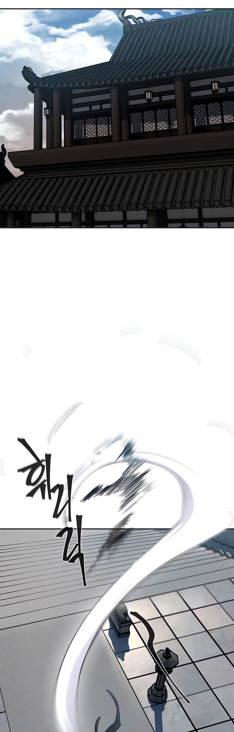 Return of the Mad Demon Chapter 60 - halaman 56