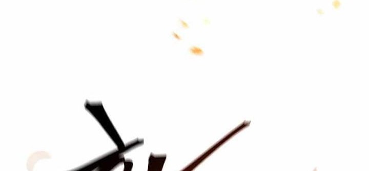 Return of the Mad Demon Chapter 71 - halaman 87