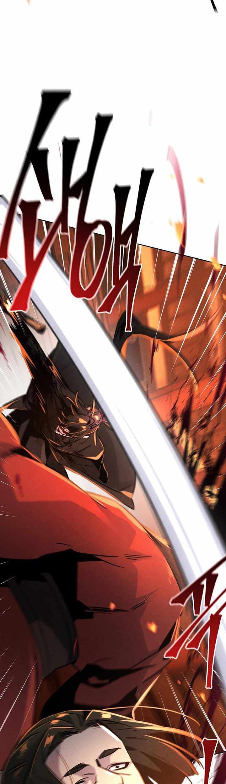 Return of the Mad Demon Chapter 71 - halaman 94