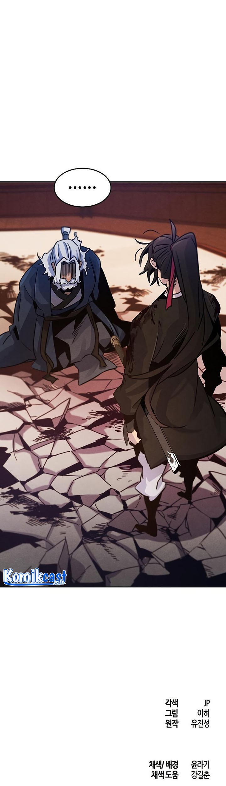 Return of the Mad Demon Chapter 72 - halaman 86