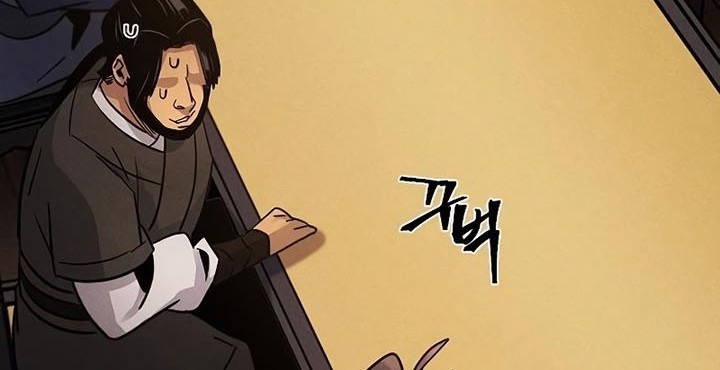 Return of the Mad Demon Chapter 77 - halaman 29